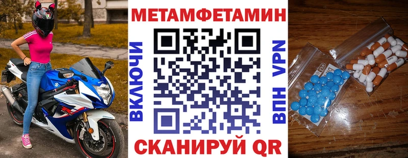 Амфетамин 98%  Майский 