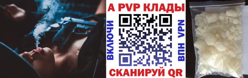 Alpha-PVP мука kraken зеркало Майский