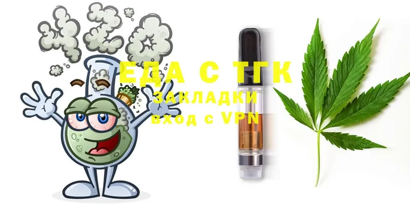 MEGA ONION  Майский  Canna-Cookies конопля  наркота 