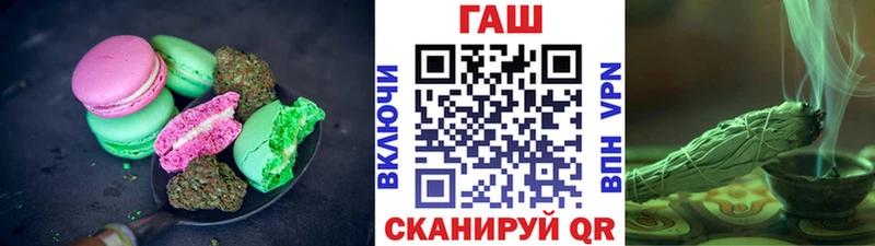 как найти закладки  Майский  Печенье с ТГК марихуана 