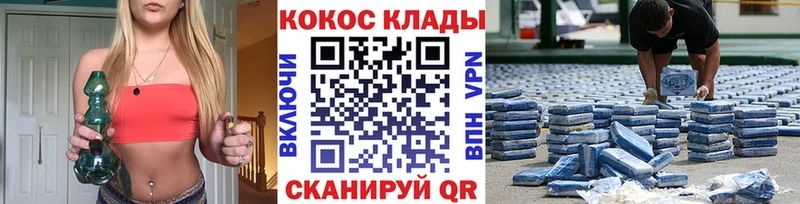 блэк спрут   Майский  Cocaine 98% 