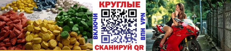 Ecstasy DUBAI  Майский 