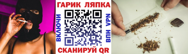 ГАШИШ Изолятор где купить Майский
