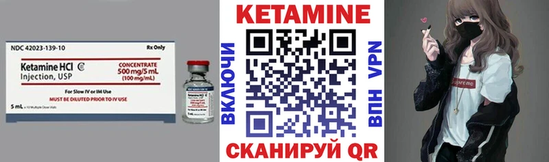 Кетамин ketamine  Майский 