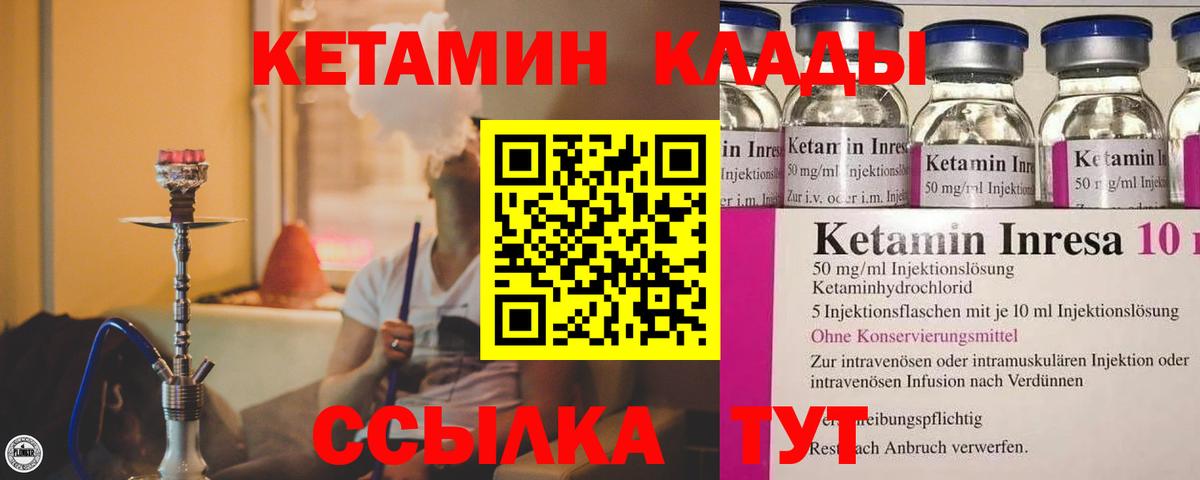  Кокаин Майский