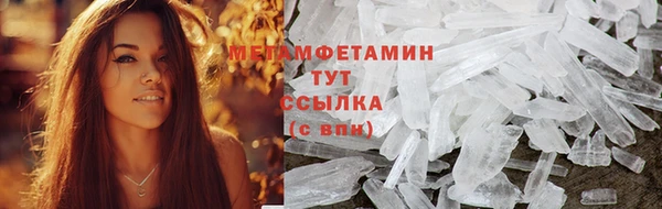 амфетамин Надым