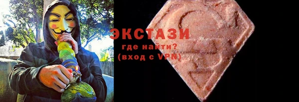 mdma Нефтегорск