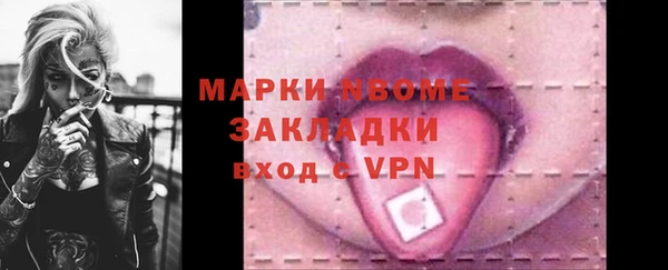 винт Наволоки