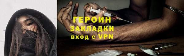 jwh Нефтекумск