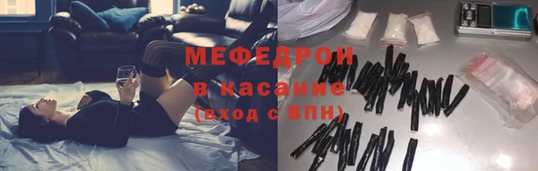 mdma Нефтегорск