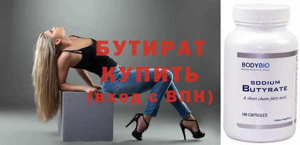 mdma Нефтегорск