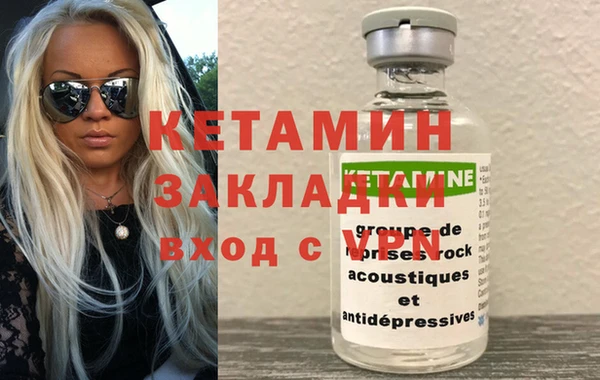 mdma Нефтегорск