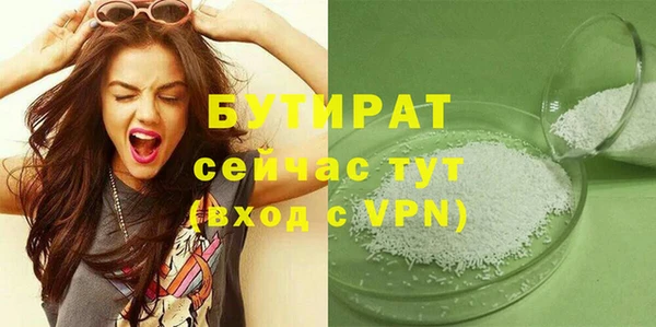 mdma Нефтегорск