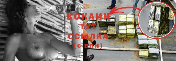 jwh Нефтекумск