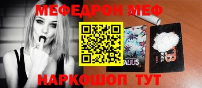 mix Волгодонск