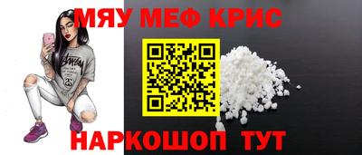 прущий лед Гай