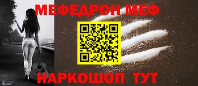 mix Волгодонск