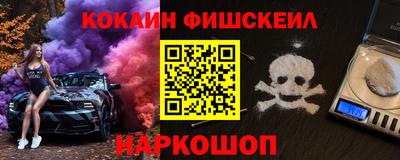 mix Волгодонск
