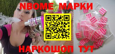 героин Волжск