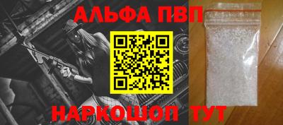 apvp Волжский