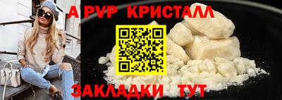 mix Волгодонск