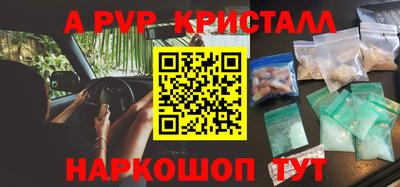 mix Волгодонск