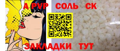 шишки Гатчина