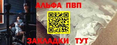 mix Волгодонск