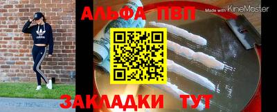 apvp Волжский