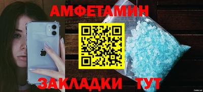 mix Волгодонск