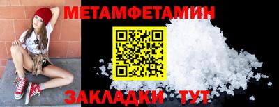 героин Волжск