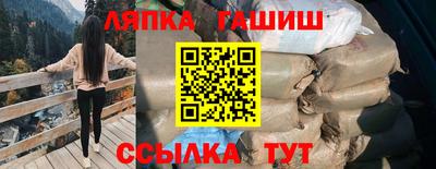 героин Волжск