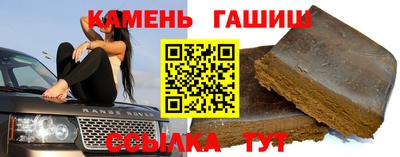 героин Волжск