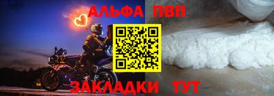 героин Волжск