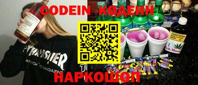 mix Волгодонск