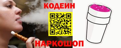 героин Волжск