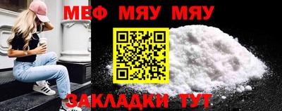 mix Волгодонск