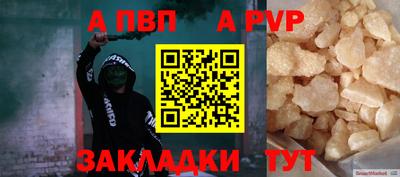 mix Волгодонск