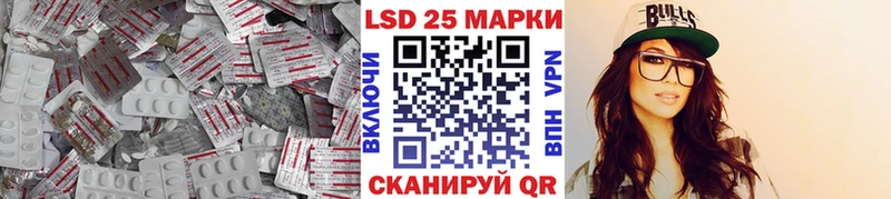 mega сайт  Майский  ЛСД экстази кислота 