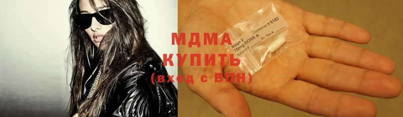 MDMA crystal  Майский 