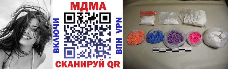 hydra ССЫЛКА  Майский  МДМА Molly  цены  