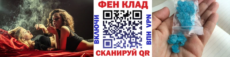 Метамфетамин Декстрометамфетамин 99.9%  купить наркотик  Майский 