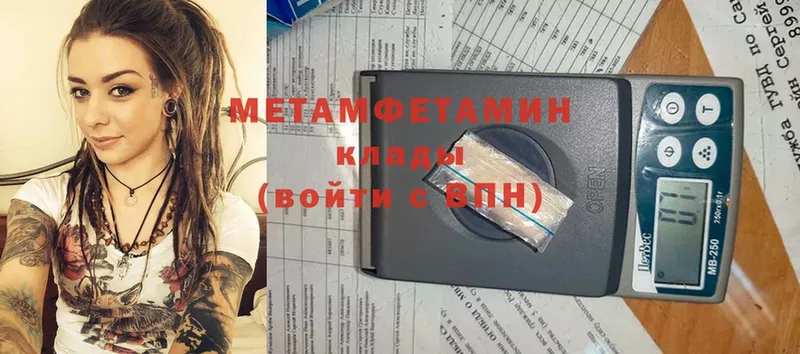 МЕТАМФЕТАМИН витя  где купить   Майский 