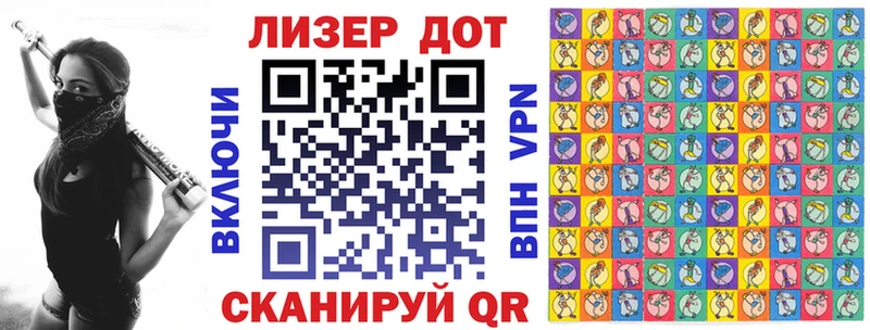 хочу   Майский  Марки NBOMe 1500мкг 