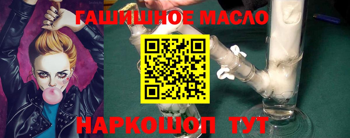 Дистиллят ТГК вейп Майский