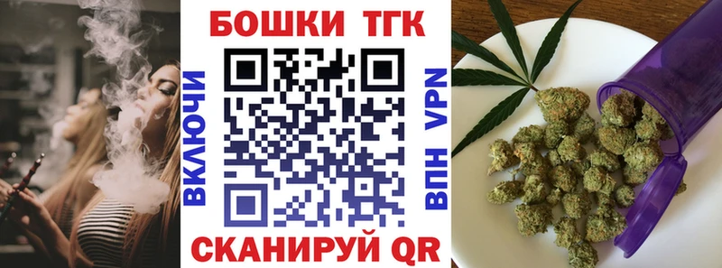 где купить наркоту  Майский  Конопля тримм 
