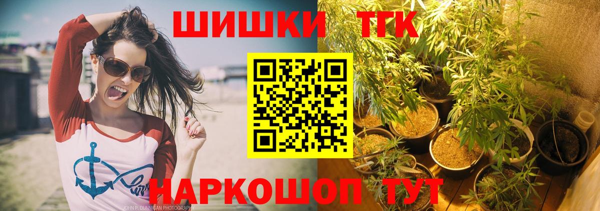 Конопля ГИДРОПОН  Конопля MAZAR  Бошки марихуана LSD WEED  Марихуана MAZAR  Майский  Вход с VPN 